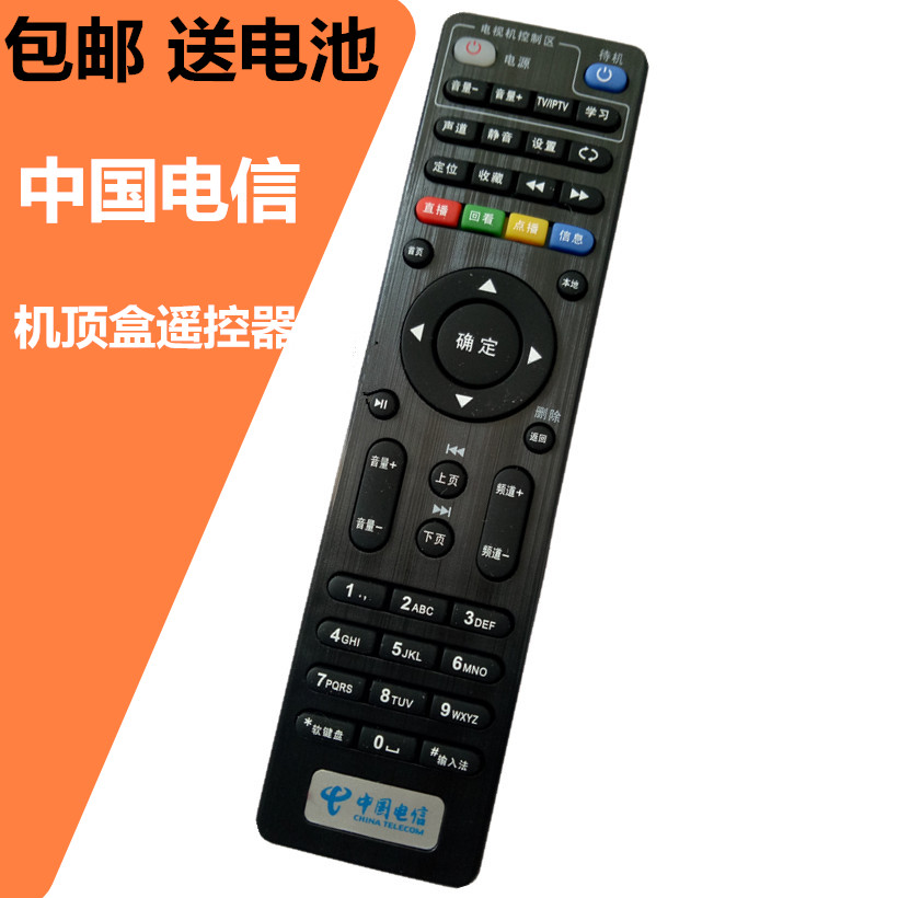 ߱  SICHUAN TIANYI TY1208-Z E506 E900V21C Ʈũ TV Ʈ ž ڽ 