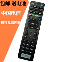 Китай Telecom Sichuan Tianyi TY1208-Z E506 E900V21C Sette-Top Sette-Top Box Дистанционное управление