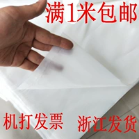 Make Filter Clate Tofu Make Make Soy Milk Filter File -Chare Filter Super Fine 600800 МЕШ Нейлоновая сетка ткань фильтра