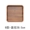 Logo tùy chỉnh Khay gỗ Hình chữ nhật Khay tròn bằng gỗ Khay gỗ Bàn làm việc bằng gỗ Khay gỗ - Tấm