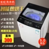 Товары от 聚众舰旗店