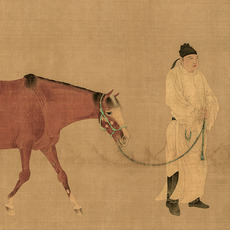 Картина 任仁发出圉图元代国画马古画人物真迹复制品原大高清装饰画心临摹