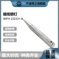 IMPA2323331-39 лодочная палуба железная ручка 150-600 мм стальной проволочный веревочный подключаемый веревочный веревка.