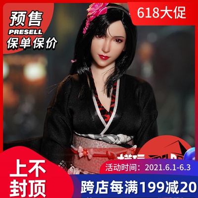 taobao agent Spot Super Duck Set058 1/6 Fantasy Fighting Goddess Tifa and Clothing Plugs