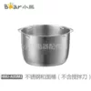 Товары от 小熊电器配件店