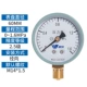 Bán hàng trực tiếp tại nhà máy Đồng hồ đo áp suất thông thường Y60 để đo van áp suất khí, chất lỏng và dầu trong nước hỗ trợ áp suất sưởi sàn
