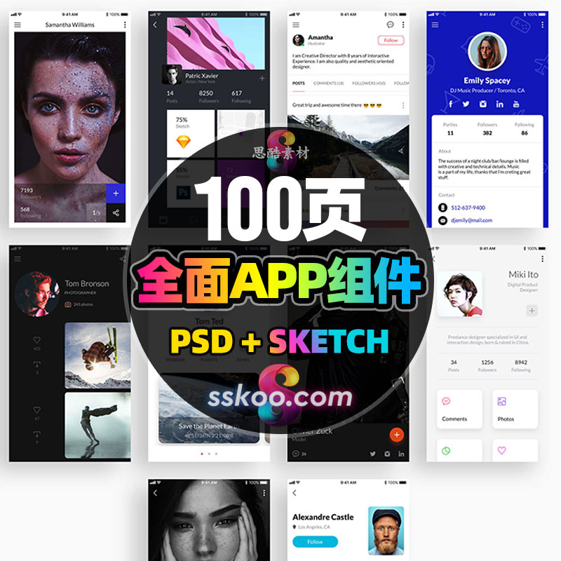 英文APP界面Awesome iOS UI Kit整套PSD/sketch设计作品模板素材