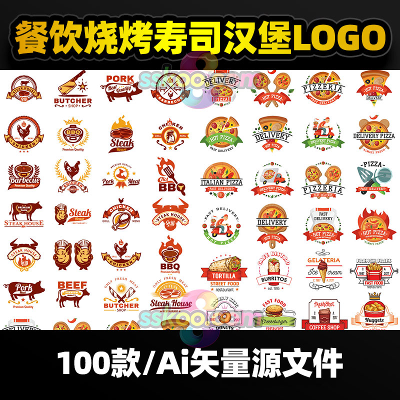 餐饮美食餐饮业图案图标插画LOGO标志品牌商标店标AI矢量设计素材