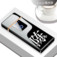 [Немецкая Сейко] фамилия Байджия - Чен