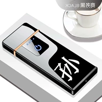 [Немецкий Сейко] фамилия Байджия - Солнце