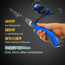 Ice удочкой 冰钓竿套装全套超轻超短冬季钓鱼杆筏钓短接竿碳素伸缩插节小海竿 Coherent