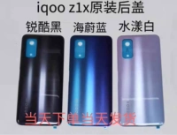 IQOO Z1X Оригинальная задняя оболочка задней крышки мобильного телефона