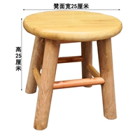 Rogue 25 см высотой (круглая нога) (круглая нога)