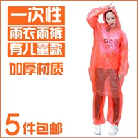 Quần siêu quần áo học sinh chia áo mưa poncho dài phù hợp với nhựa dùng một lần quần mưa bóng 2.099 ₫