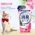 Nhật Bản Jialezi Hạt khử mùi Cat Cat Cat Khử mùi khử mùi Bột mèo xả rác Khử mùi khử mùi - Cat / Dog Beauty & Cleaning Supplies 	lược chải lông chó alaska	 Cat / Dog Beauty & Cleaning Supplies