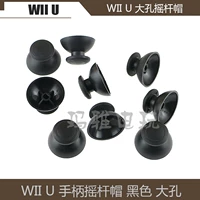 Большое отверстие Wii U Pad Hande Cap Wii U Mushroom Head Joystick Cap Wii U