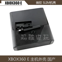Домашний новый Xbox360 E Gaming Machine Shell Xbox360 E версия Case Xbox360 E Hard Shell