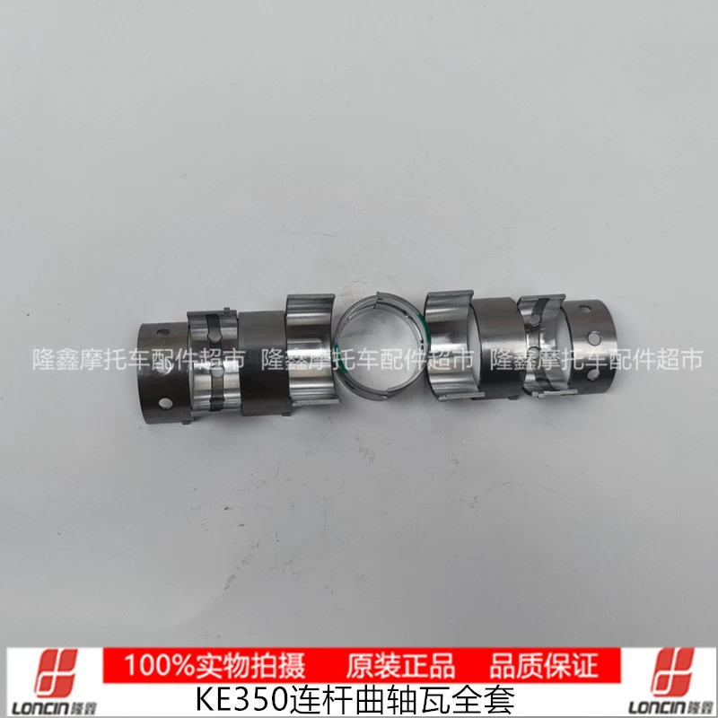 lót xi lanh khô Longxin Ke350 Wuji 350AC Động cơ gốc Crankshaft kết nối Piston Trục Trục Piston cộng với Pistons 321 xi lanh hơi bánh răng côn xoắn 