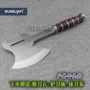 Công cụ lĩnh vực lưỡi kiếm tự vệ đa chức năng Tomahawk Đức mini núi lưỡi dao dài phần thép sinh tồn rèn lửa - Công cụ Knift / công cụ đa mục đích dao đa năng victorinox