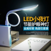 giao diện máy tính mắt ánh sáng ban đêm USB mini nhỏ cầm tay đèn điện thoại di động chèn vào LED sạc sáng Po - USB Aaccessories