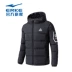 Hongxing Erke down jacket nam 2018 thu đông mới áo khoác đệm ấm áo gió áo khoác trùm đầu quần áo nam - Thể thao xuống áo khoác áo phao nữ dài Thể thao xuống áo khoác