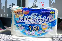Крылья для защиты чувствительной кожи 33см 9+1 шт. 1135