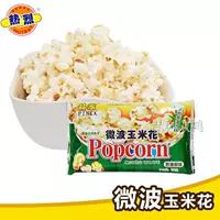 Бесплатная доставка Angke. Pinjia Бренд Microwave Popcorn Machorn Burst Rice Flowers Popcorn сырье 50 пакетов