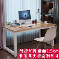 95 см. Компьютерный стол -отдельный, личный настольный офис, написание таблицы 1,3 метра 1,5 стола 1,1 м. Девушка 110 90