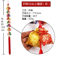 Плетение 16 Благословных мешков (цвет)