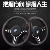 Vô lăng BMW bao gồm 5 series 320I 3 series 7 series 520LI X5 x3 x1 x6 đặc biệt bọc da xe - Chỉ đạo trong trò chơi bánh xe vô lăng game