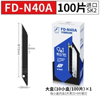 Импортный, маленький, 100 штук