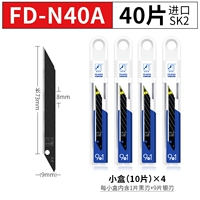 [Импорт -Class SK2] Tsubinum 40 Таблетки