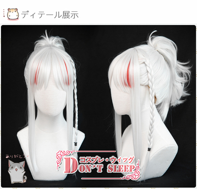 taobao agent Don ' TSLEEP Tomorrow's Ark Le Xiaoyao Cheongsam Skin COSPLAY wig