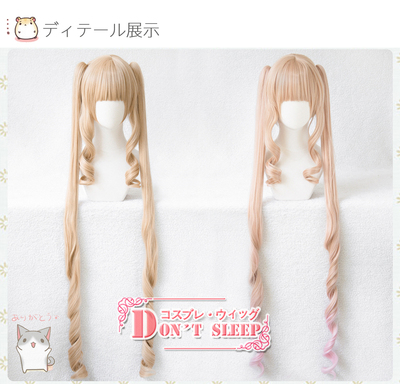 taobao agent DON'T SLEEP/Rose Girl's 15th Anniversary 20th Anniversary Romantic Romance Real Red COS Wig