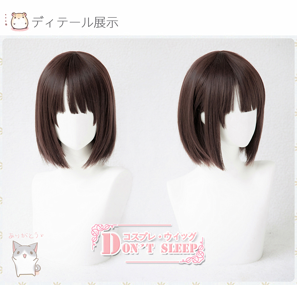 Saekano How To Raise A Boring Girlfriend Anime Cosplay Wig Daily