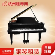 Cho thuê đàn piano Grand KAWAI Yamaha Thượng Hải cho thuê đàn piano Thượng Hải cho thuê mạng piano - dương cầm