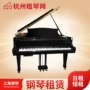 Cho thuê đàn piano Grand KAWAI Yamaha Thượng Hải cho thuê đàn piano Thượng Hải cho thuê mạng piano - dương cầm giá piano