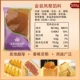 Золотая ананасовая заполнение 500G