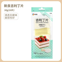 Fresh Geely Ding Film 50g [10 штук]