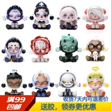 Skullpanda плотно замок SP Blind Blind Therchant Lady Doll Plow Car Swing Toys пузырьт матт