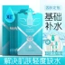 Chính thức Ace là màng ESKEMO nước 漾 润 Chạy Enzyme Mask Hydrating full lock water high hydrating mask - Mặt nạ mặt nạ cho da dầu mụn lỗ chân lông to Mặt nạ