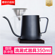 Vận Chuyển lugs tay đấm cho thiết bị nồi cà phê hẹp miệng 304 không gỉ thép Teflon nhỏ giọt Chongcha