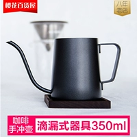 Vận Chuyển lugs tay đấm cho thiết bị nồi cà phê hẹp miệng 304 không gỉ thép Teflon nhỏ giọt Chongcha phin pha cà phê inox