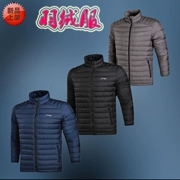 Li Ning quầy đặc biệt đích thực 2017 mùa đông bóng rổ nam thể thao ấm áp áo khoác AYMM085