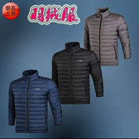 Li Ning quầy đặc biệt đích thực 2017 mùa đông bóng rổ nam thể thao ấm áp áo khoác AYMM085 Thấp