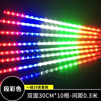 Duancai 30 см*10 двойной выделенный набор