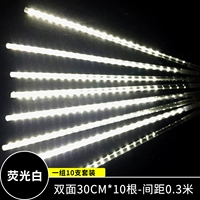 Белый, 30 см * 10 шт., двусторонний набор ярких моментов