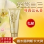 Avon Today Body Lotion Body Lotion dưỡng ẩm giữ ẩm Hoa lan chăm sóc cơ thể lăn khử mùi không mùi