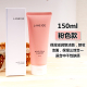 Laneige Lange Caina 150ml Cửa hàng hàng đầu chính thức nhiều hiệu ứng bốn trong một Trang web chính thức Làm sạch nữ chính hãng SESAME sữa rửa mặt neutrogena deep clean