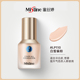 Thái Lan Mistine Honey Tings Skin Blue Shield Foundation Liquid Oil Lee Khai thác Kiểm soát dầu Hystead Flipship Store the saem che khuyết điểm